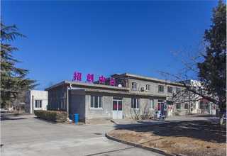 矿产品检测机构