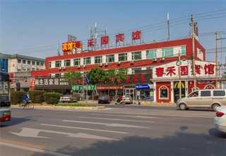 广西FS行星减速机